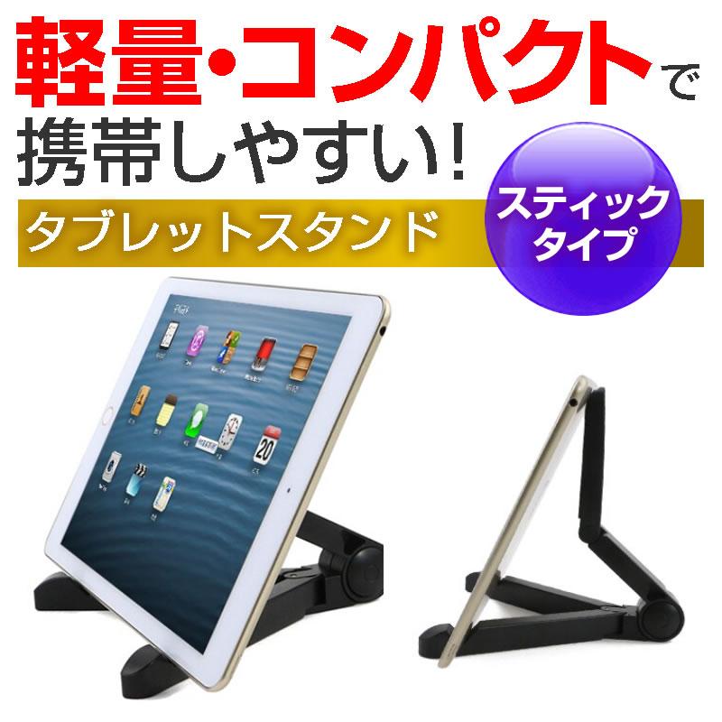 OPPO Pad Air (10.3インチ) スタンド 折り畳み 卓上 軽量 コンパクト 角度調節 タブレットスタンド と 反射防止 液晶保護フィルム セット｜casemania55｜02