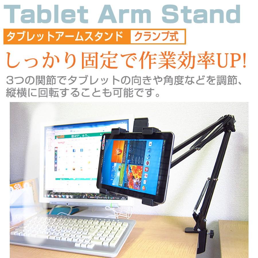 APPLE iPad Air 2  9.7インチ タブレット用 クランプ式 アームスタンド タブレットスタンド｜casemania55｜02