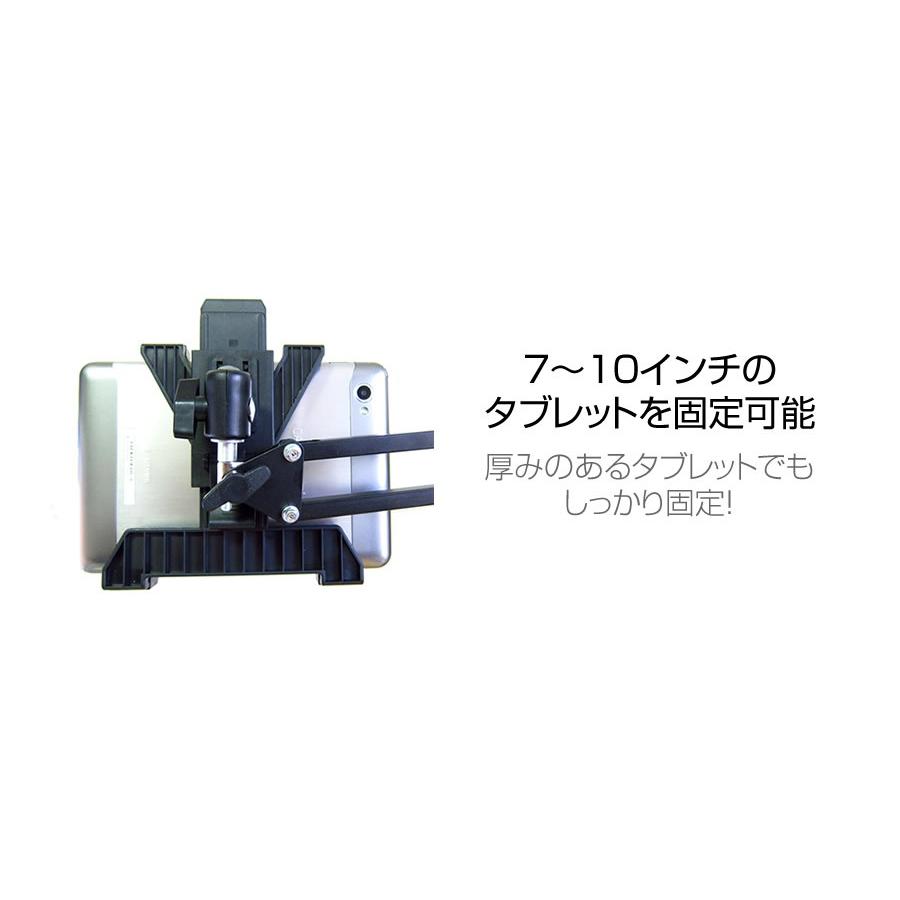 APPLE iPad Air 2 9.7インチ タブレット用 クランプ式 アームスタンド タブレットスタンド :stand-3-k0000710646-r:液晶保護フィルムとカバーケース卸 - 通販 - Yahoo!ショッピング APPLE iPad Air 2 9.7インチ タブレット用 クランプ式 アームスタンド タブレットスタンド :stand-3-k0000710646-r:液晶保護フィルムとカバーケース卸 - 通販 - Yahoo!ショッピング