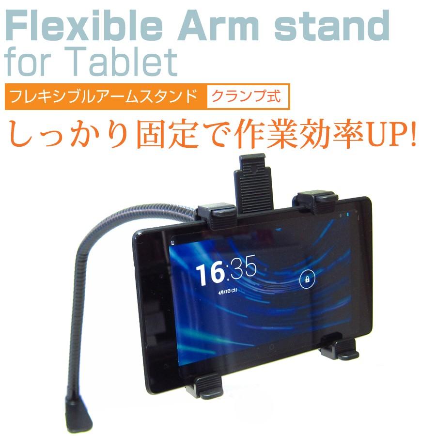 ドスパラ Diginnos Tablet DG-D07S/GP 7インチ タブレット用 くねくね フレキシブル アームスタンド タブレットスタンド｜casemania55｜02