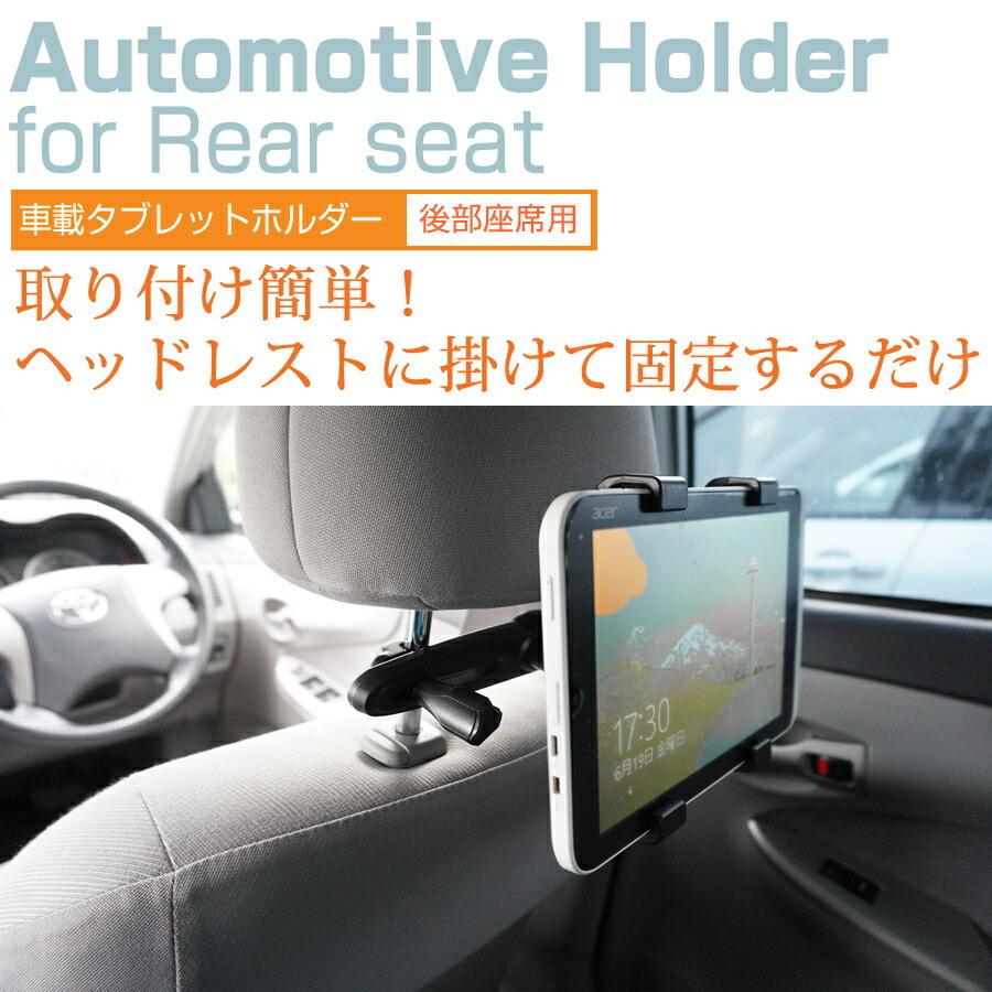 CHUWI HiPad X  10.1インチ 機種で使える 後部座席用 車載タブレットPCホルダー タブレット ヘッドレスト｜casemania55｜02