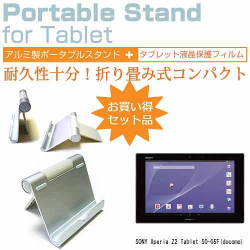 2026年最新】Yahoo!オークション - so-05f(すべて)の中古品・新品・未
