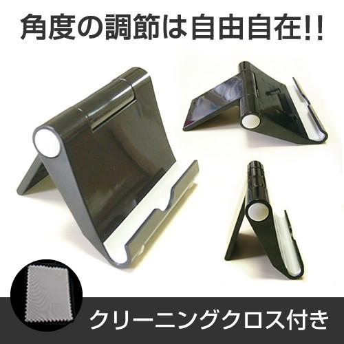 SONY - 美品☆XPERIA タブレット SO-03E スタンド付き SONY - 美品☆XPERIA タブレット SO-03E スタンド付き Amazon.co