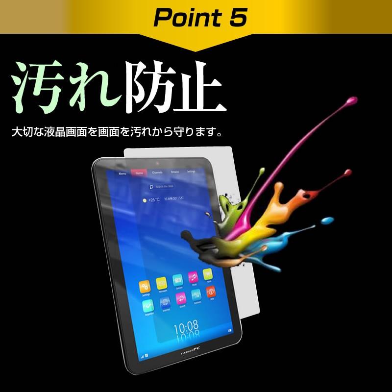 テックウインド CLIDE 9 WSK3G081i  8.9インチ ポータブル タブレットスタンド 黒 折畳み   クリーニングクロス付｜casemania55｜12