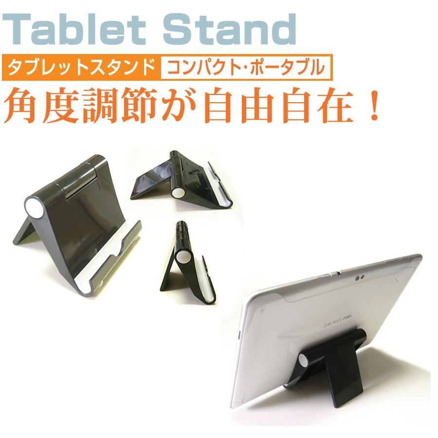 NEC LAVIE Tab W TW708/CAS PC-TW708CAS  8インチ ポータブル タブレットスタンド 黒 折畳み   クリーニングクロス付｜casemania55｜02