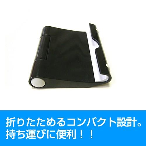 NEC LAVIE Tab W TW708/CAS PC-TW708CAS  8インチ ポータブル タブレットスタンド 黒 折畳み   クリーニングクロス付｜casemania55｜05