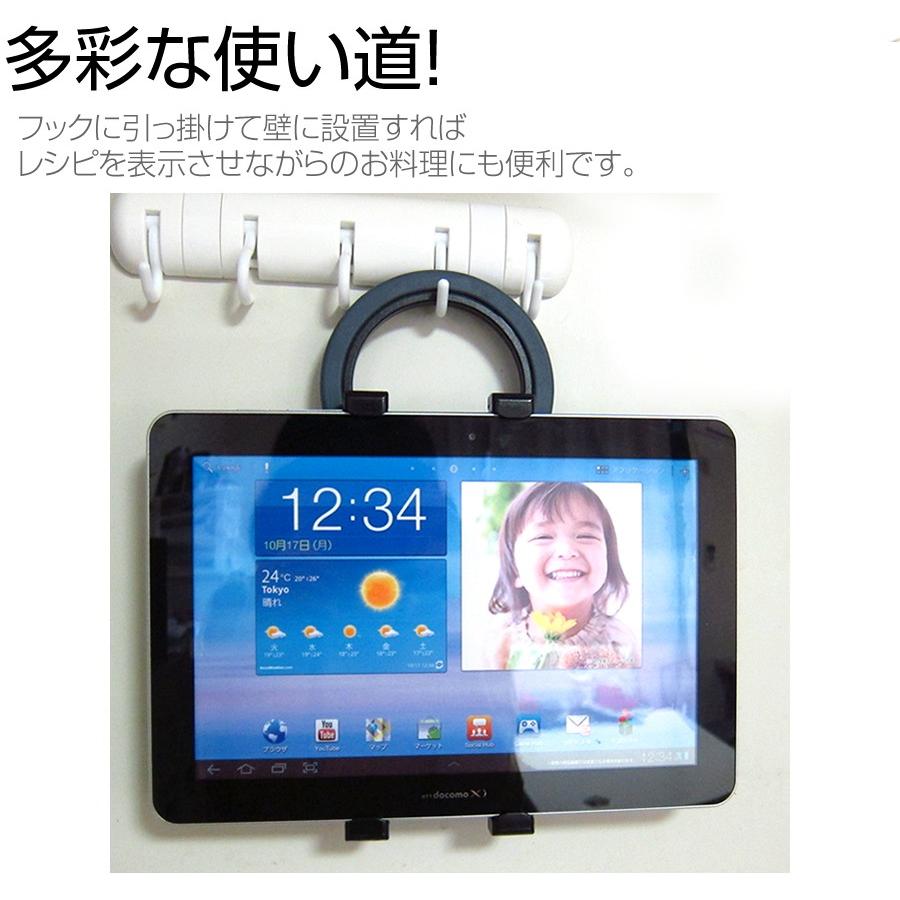 NEC LifeTouch L TLX0W/1A LT-TLX0W1A 10.1インチ タブレットPC用 ハンドル付きホルダー 後部座席用にも タブレットホルダー｜casemania55｜05