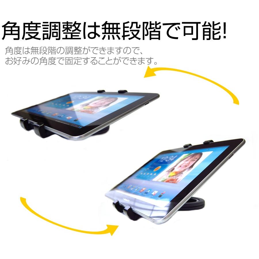 SONY Xperia Tablet Zシリーズ SO-03E 10.1インチ タブレットPC用 ハンドル付きホルダー 後部座席用にも タブレットホルダー｜casemania55｜04