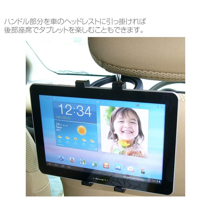 SONY Xperia Z2 Tablet SOT21 au 10.1インチ タブレットPC用 ハンドル付きホルダー 後部座席用にも タブレットホルダー｜casemania55｜06