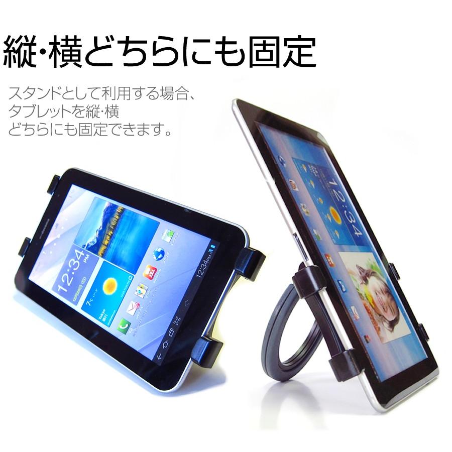 SONY Xperia Z2 Tablet SO-05F docomo 10.1インチ タブレットPC用 ハンドル付きホルダー 後部座席用にも タブレットホルダー｜casemania55｜03