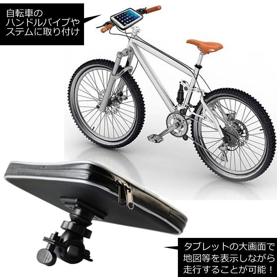 自転車 ipad mini ホルダー