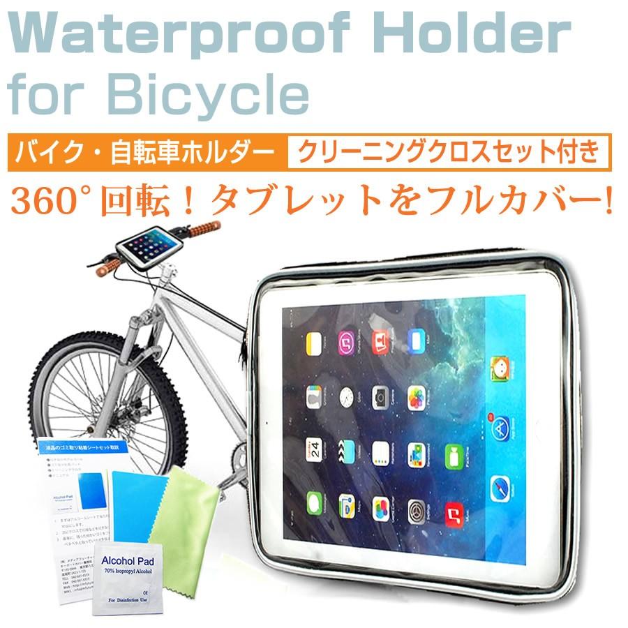 メディアフューチャー パナソニック TOUGHBOOK FZ-L1 7インチ 機種で