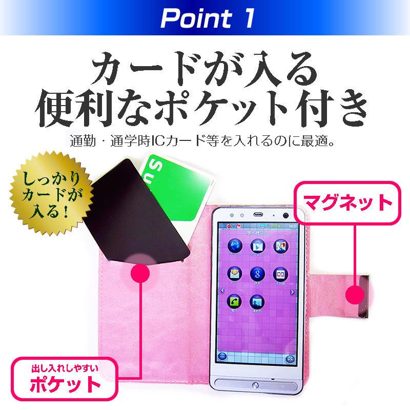 タブレット ホルダー 8インチ 自転車