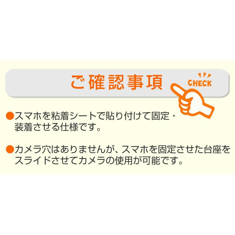 8インチ タブレット 自転車 マウント