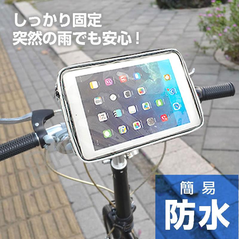 8インチ タブレット 自転車