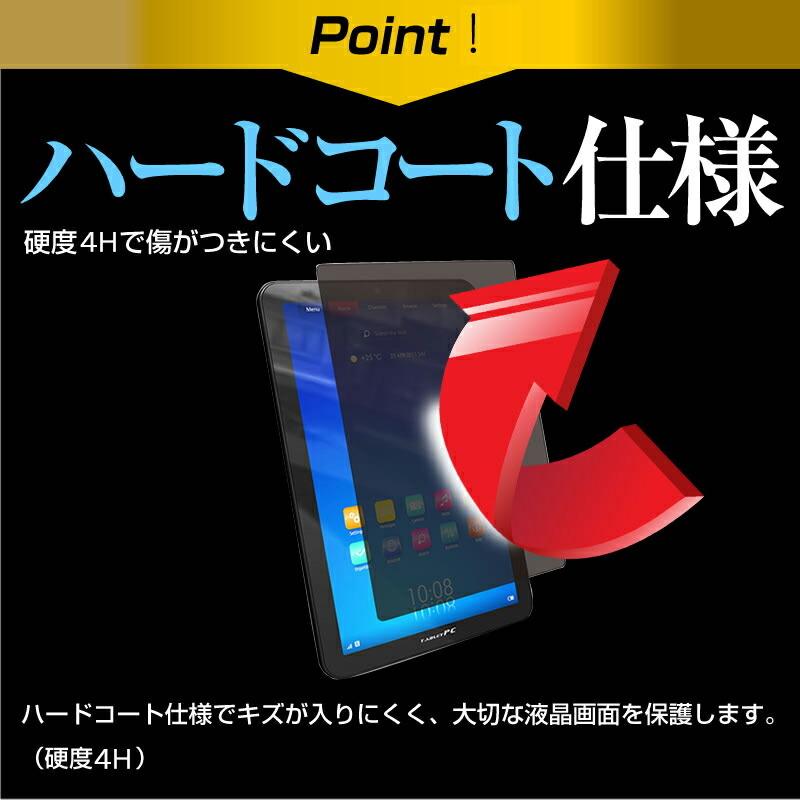 CHUWI Hi10 Plus 10.8インチ 覗き見防止 のぞき見防止 プライバシー 保護 フィルム 左右２方向 180度 反射防止 ブルーライトカット｜casemania55｜07