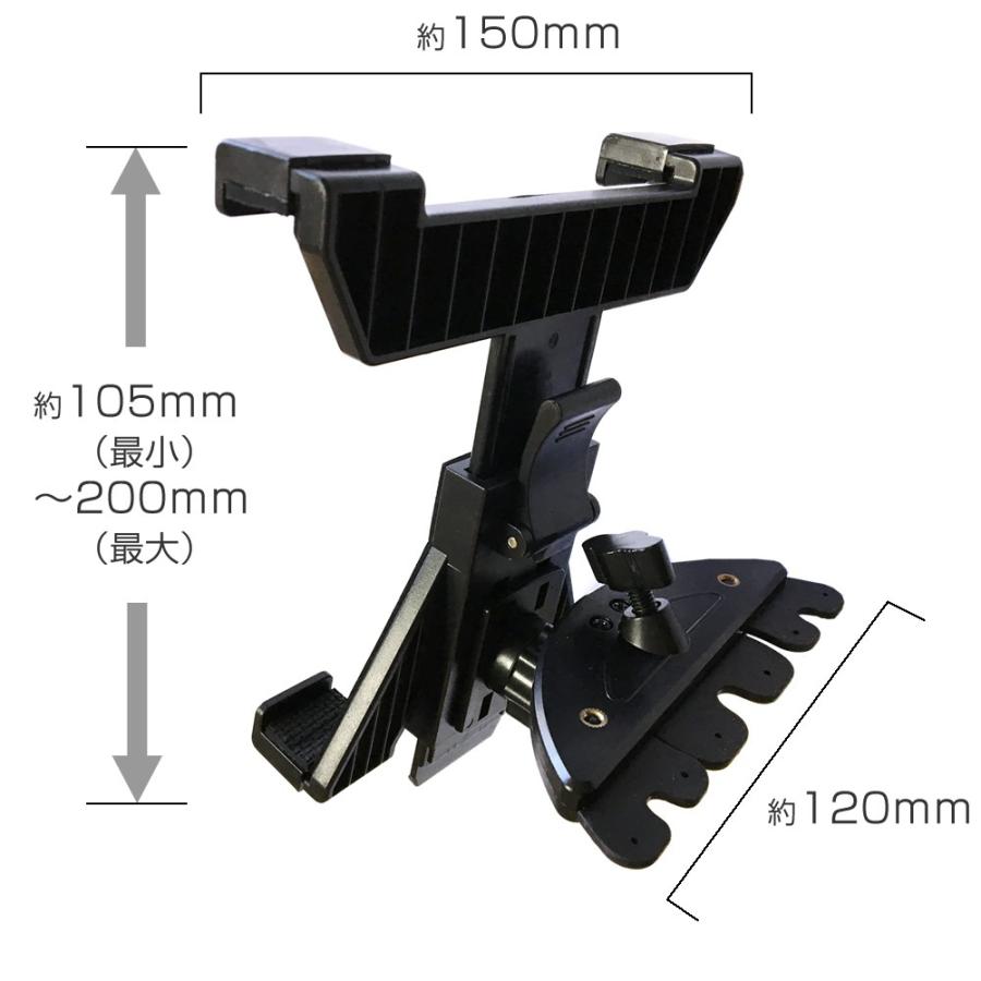 富士通 ARROWS Tab F-05E  10.1インチ 機種で使える 車載 CD スロット用スタンド と 反射防止 液晶 保護 フィルム セット｜casemania55｜03