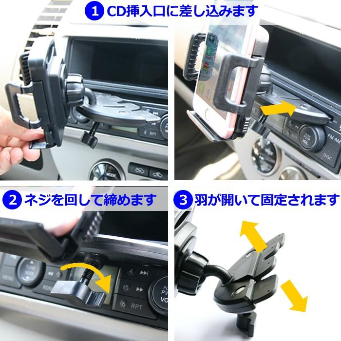 NEC LAVIE Tab E TE508/S1W  8インチ 機種で使える 車載 CD スロット用スタンド と 反射防止 液晶 保護 フィルム セット｜casemania55｜04