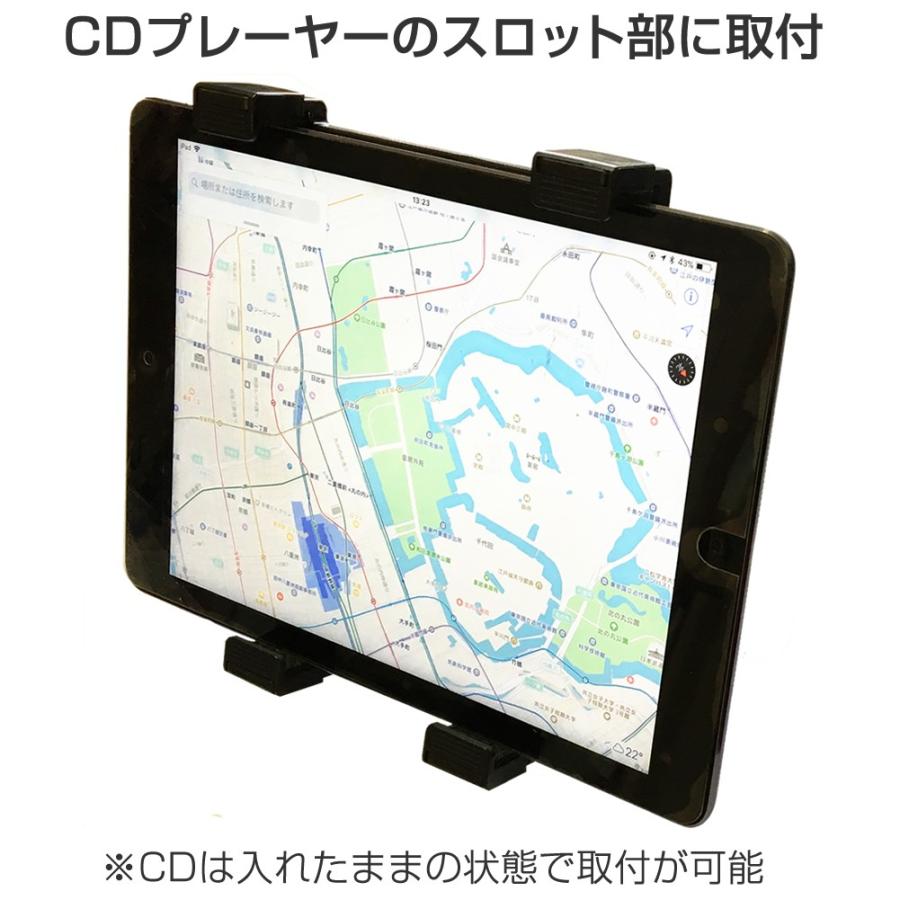 Huawei MediaPad M5 Pro  10.8インチ 機種で使える 車載 CD スロット用スタンド と 反射防止 液晶 保護 フィルム セット｜casemania55｜02