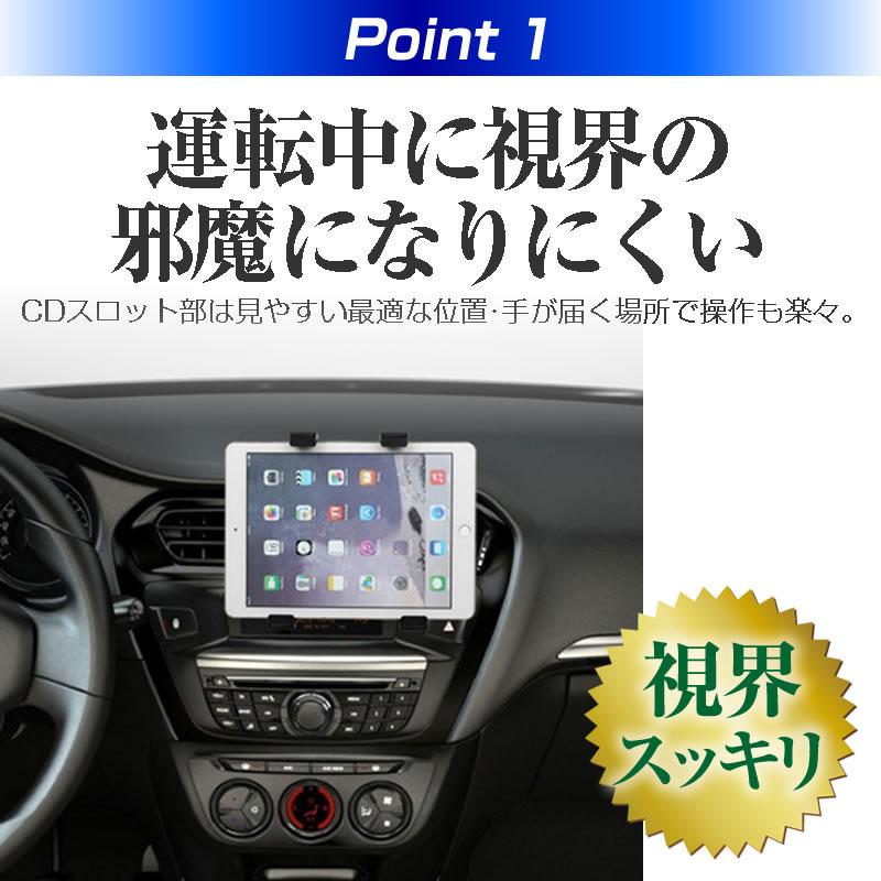 CHUWI HiPad Air (10.3インチ) 車載 ホルダー スタンド CD スロット用 エアコン吹出口 360度回転 と 反射防止 液晶保護フィルム セット｜casemania55｜04