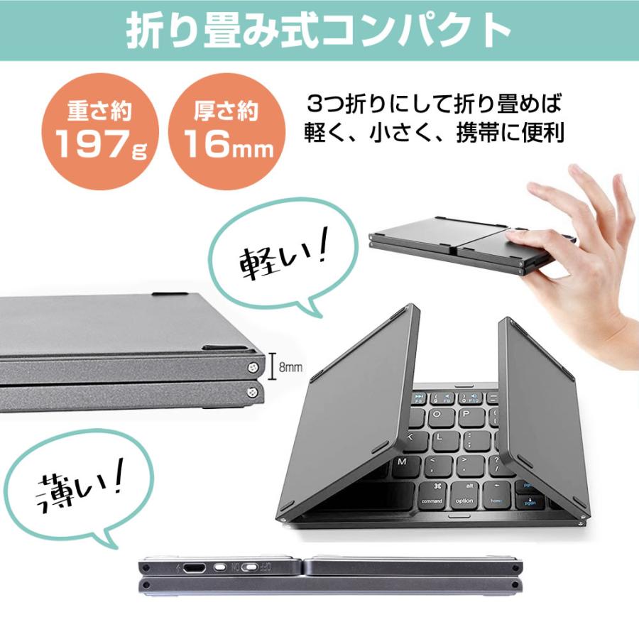 TCL TABMAX 10.4 (10.36インチ) Bluetooth ワイヤレス 折りたたみ キーボード と 反射防止 液晶保護フィルム セット｜casemania55｜06