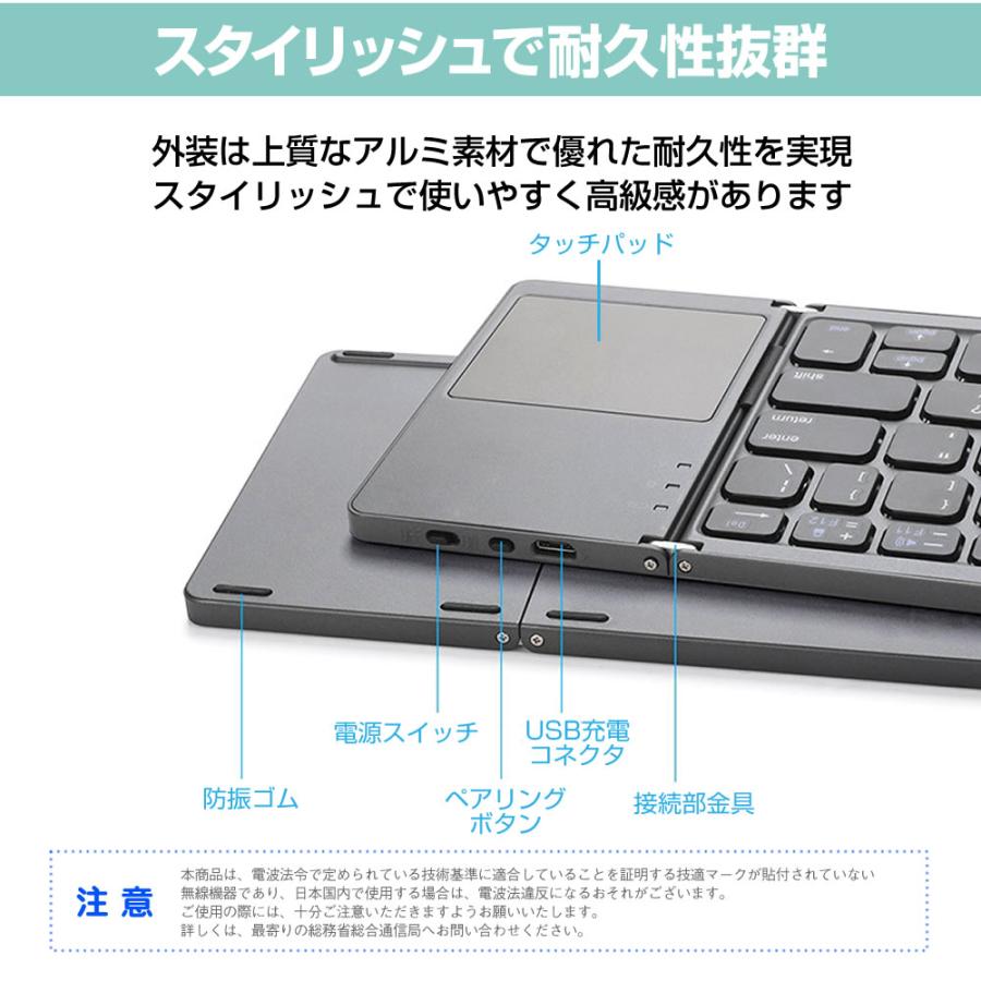 TCL TAB 8 (8インチ) Bluetooth ワイヤレス 折りたたみ キーボード と 反射防止 液晶保護フィルム セット｜casemania55｜07