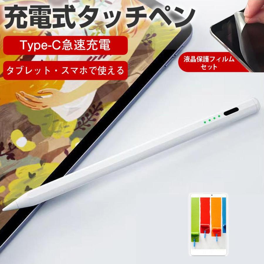 タブレット Redmi Pad Pro 本体 スタイラスペン タブレットケース 保護