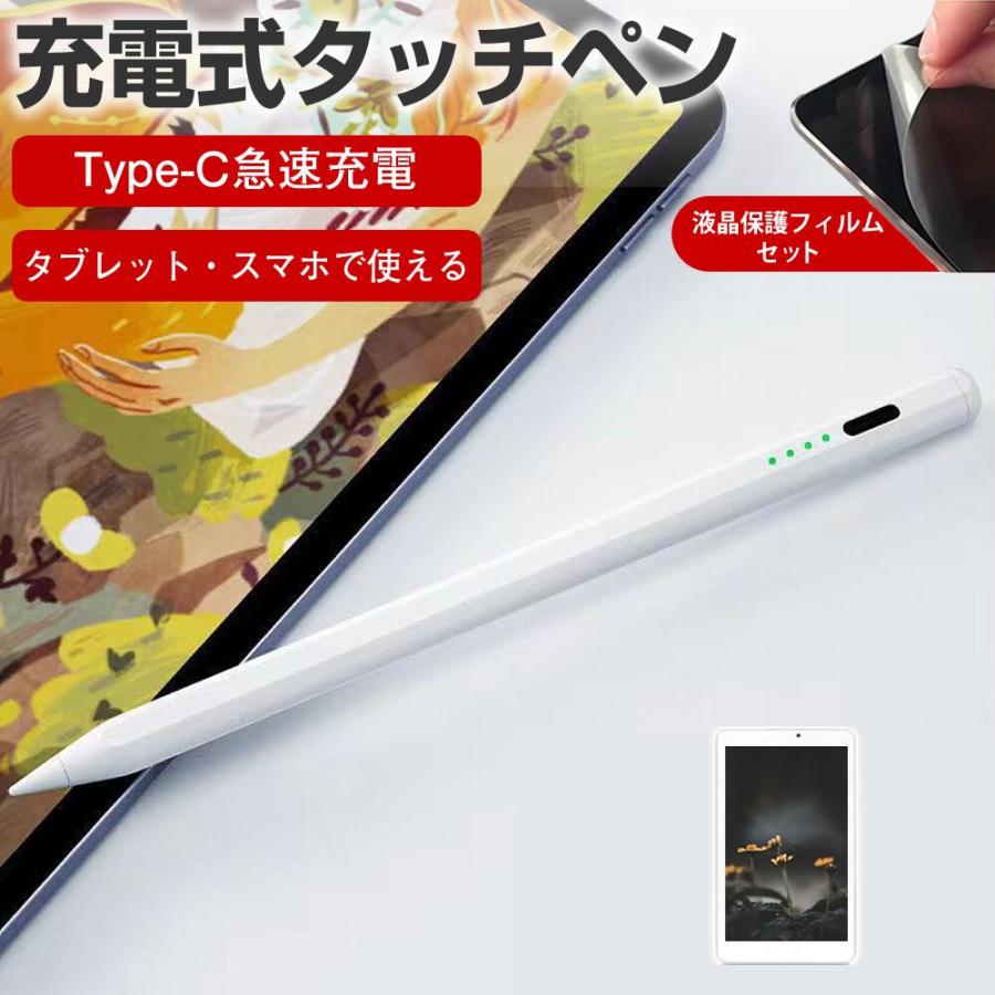 メディアフューチャー NEC LAVIE Tab T9 T0995/HAS [8.8インチ] 互換品