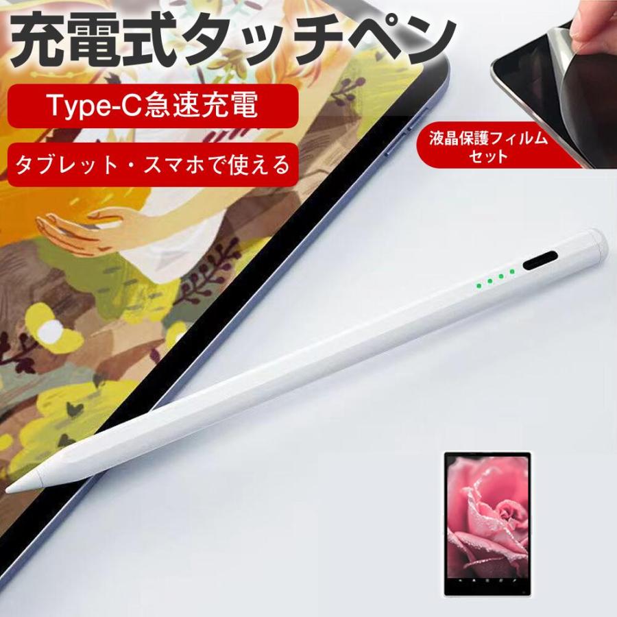 NECタブレットT10 とタッチペン メディアフューチャー NEC LAVIE Tab T10 T1055/KAS [10.1インチ] 互換