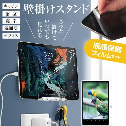 メディアフューチャー OPPO Pad Air (10.3インチ) 壁掛け