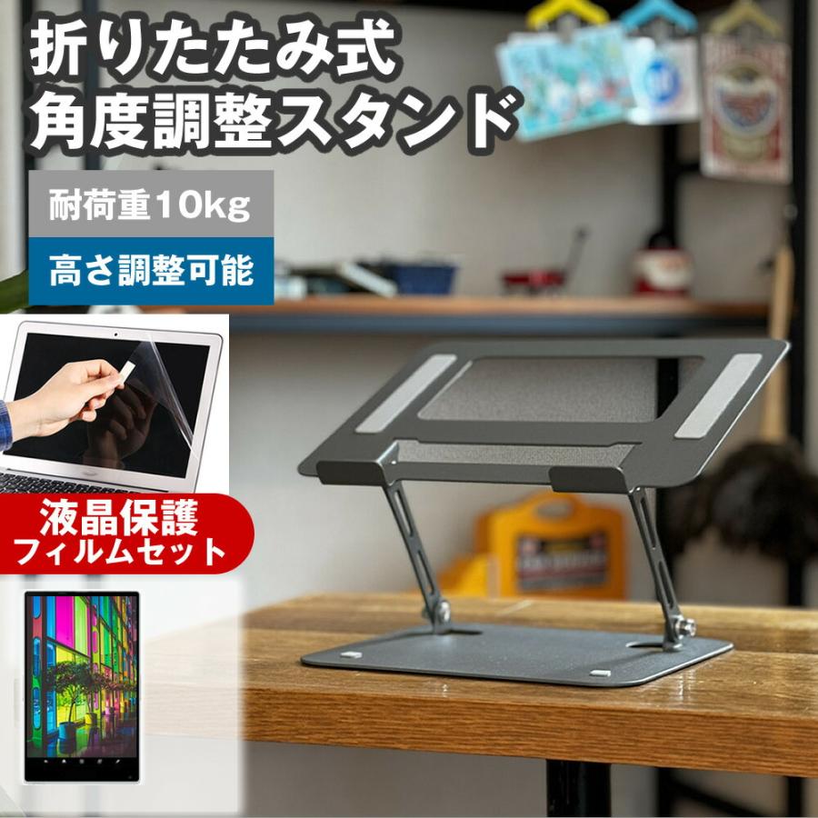 メディアフューチャー NEC LAVIE Tab T11 T1165/KAS [11インチ] 角度