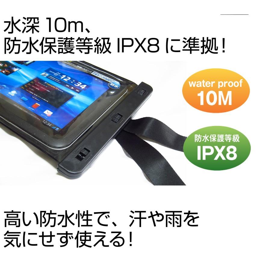 NEC LaVie Tab E TE510/N1B PC-TE510N1B  10.1インチ 防水 タブレットケース 防水保護等級IPX8に準拠ケース カバー ウォータープルーフ｜casemania55｜03