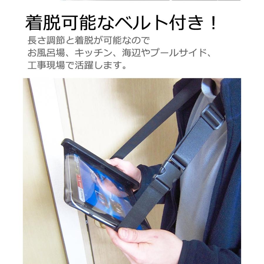 NEC LaVie Tab W TW710/S1S PC-TW710S1S 10.1インチ 防水 タブレットケース 防水保護等級IPX8に準拠ケース カバー ウォータープルーフ｜casemania55｜05