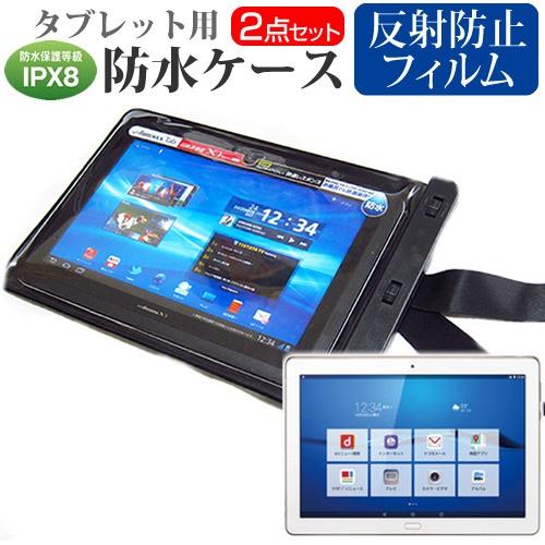 メディアフューチャー Huawei dtab d-01K 10.1インチ 機種で使える 
