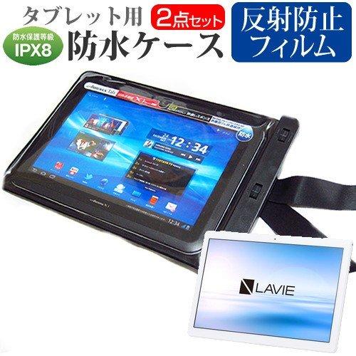 メディアフューチャー NEC LAVIE Tab E TE710/KAW 10.1インチ 機種で