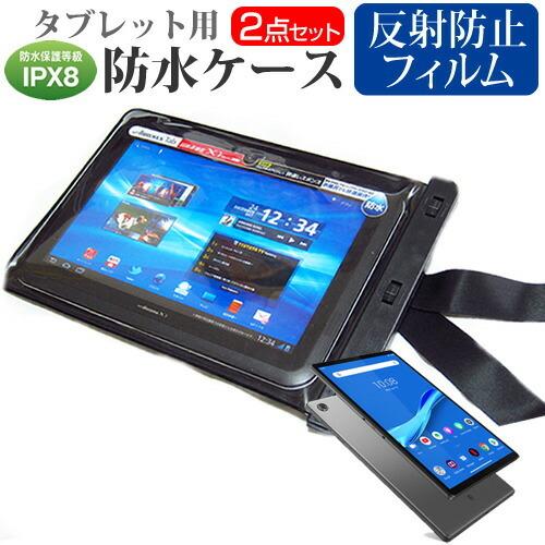 メディアフューチャー Lenovo Tab M10 FHD Plus 2020年版 10.3インチ