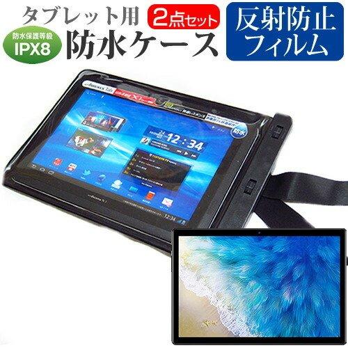Lenovo TAB6 2021年版 (10.3インチ) 防水ケース ポーチ カバー 防水