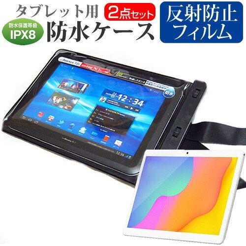 Xiaomi Pad 5 (11インチ) 防水ケース ポーチ カバー 防水保護等級 IPX8