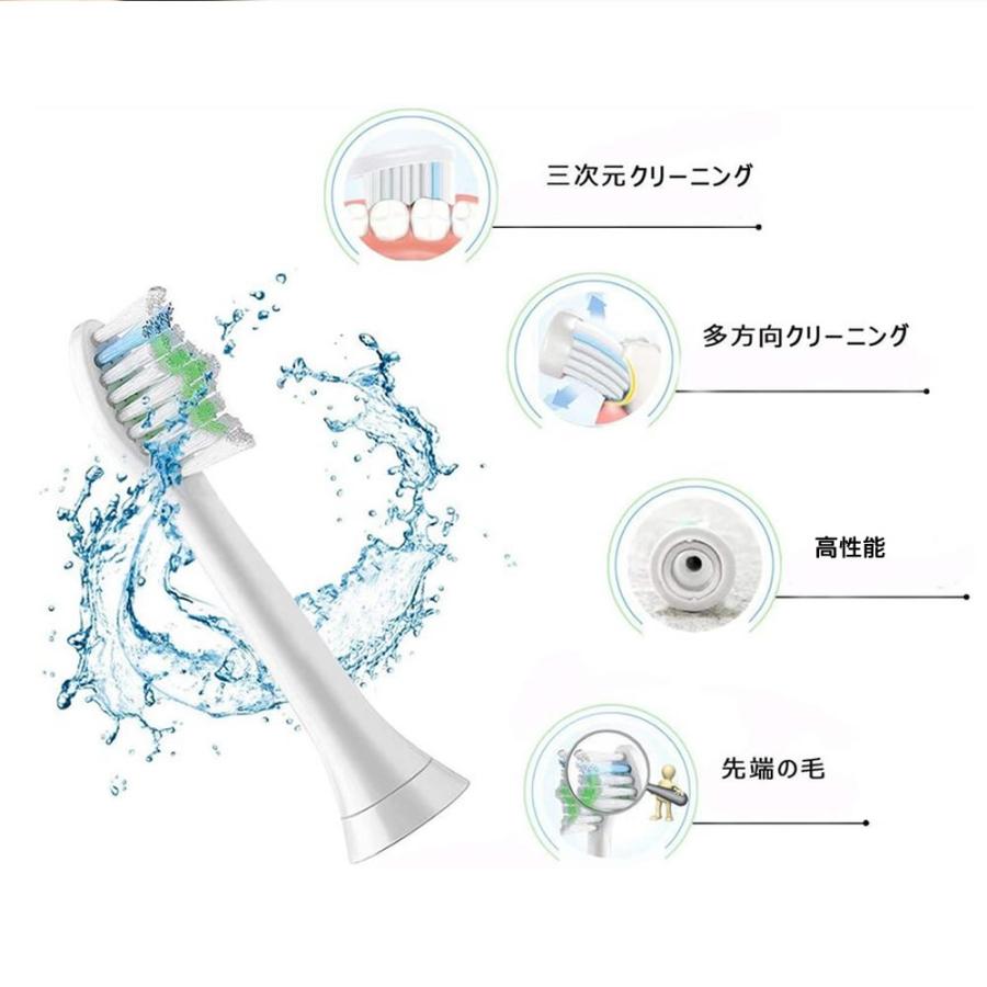 互換品】フィリップス ソニッケアー 歯ブラシ 替え ブラシ 4/8/16 本