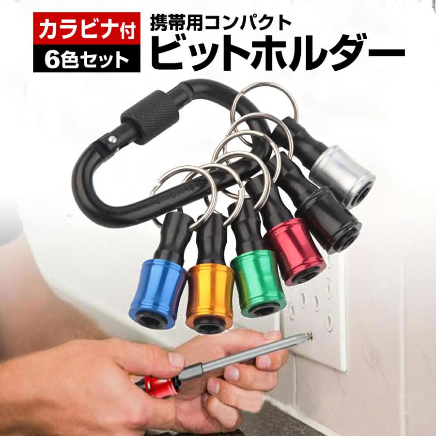 ソケットホルダーのおすすめ26選。使いたいモノをすぐ見つけられて便利 ソケット