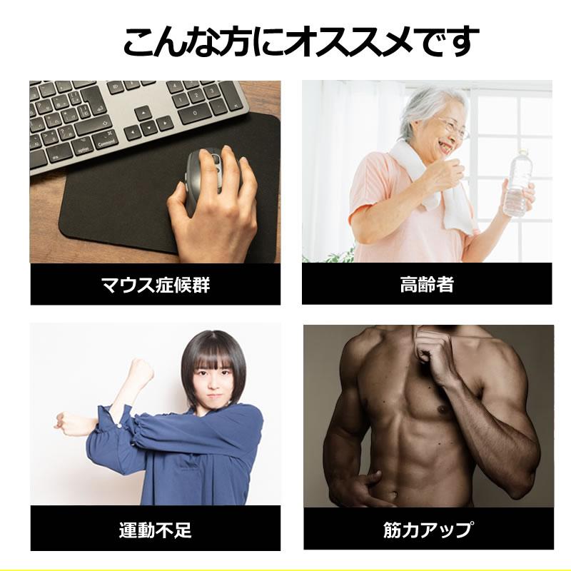 メディアフューチャー ハンドグリップ 2個セット 調整可能 握力