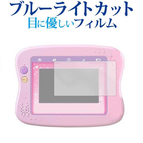 できた がいっぱい ドリーム トイ パッド ディズニー ディズニー ピクサーキャラクターズ専用 ブルーライトカット 液晶保護フィルム Z Blc7 Kids S 液晶保護フィルムとカバーケース卸 通販 Yahoo ショッピング