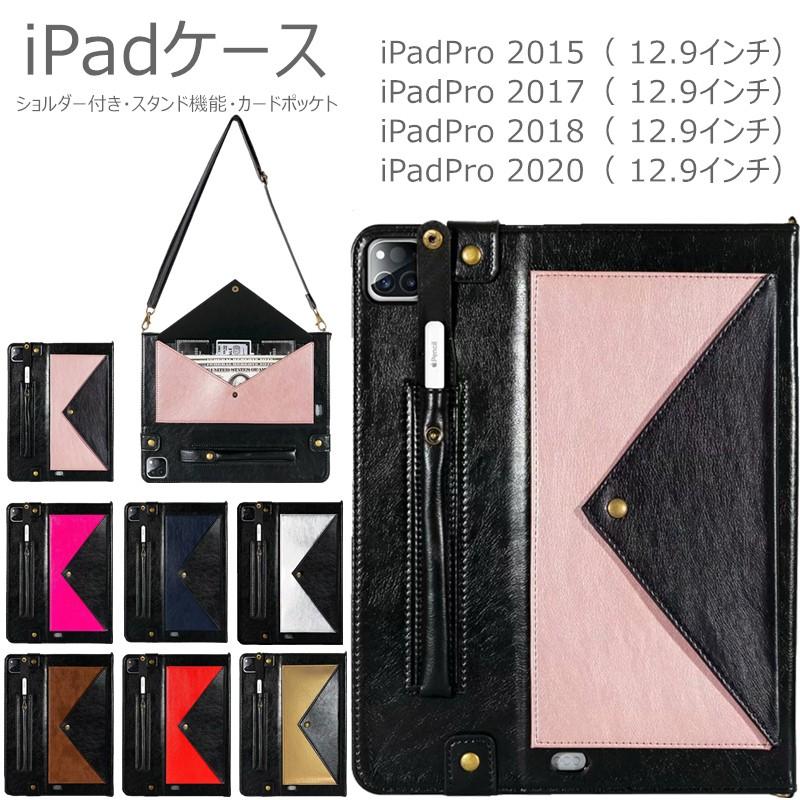 Ipadpro Ipadpro 17 ケース Ipadpro 18 かんたん シンプル 手帳型 ケース Ipadpro 15 アー アイパッドミニ カバー Ipad Pro 12 9インチ Ipad ケース 2c Yksb ケースパーク 通販 Yahoo ショッピング