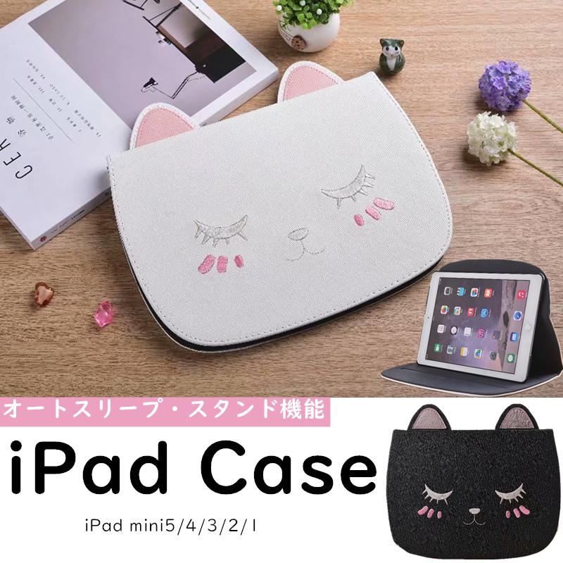 アイパッド ミニ Ipad ケース Ipad Mini カバー Mini5 Mini4 Mini3 Mini2 Mini1 かわいい ネコ 子供用 Ipad Mini3 Mini2 Mini1 Mini4 Mini5 手帳 動物 猫 人気 C Bh3a059cxmmn ケースパーク 通販 Yahoo ショッピング