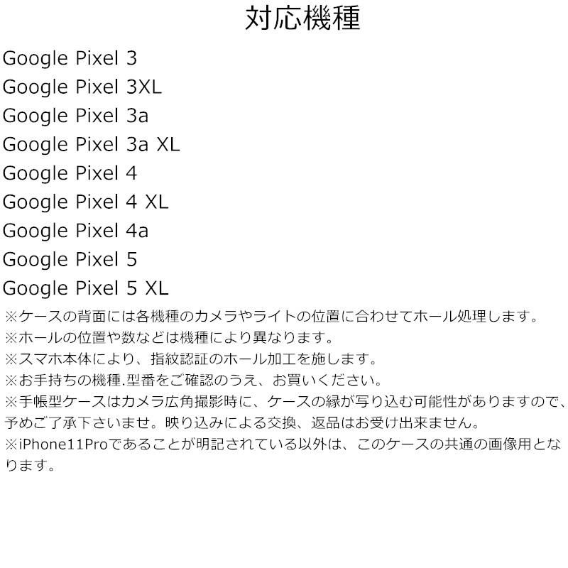 google pixel 6a 7a カバー GOOGLE Pixel 4A 手帳型 ケース PIXEL 5A 5G スマホケース pixel7 pro pixel3 xl ピクセル 4 Google Pixel 3A XL pixel5｜casepark｜20