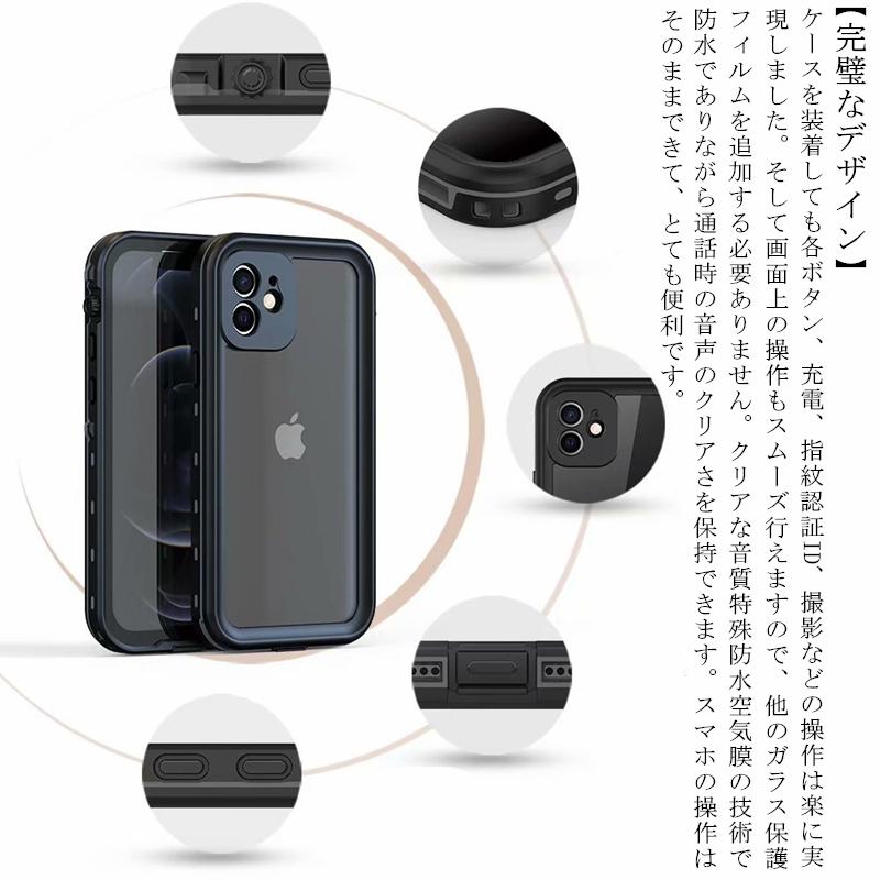 Iphone 12 防水 ケース Iphone12 スマホカバー 12 Mini Iphone 12 Pro Max 防雪 耐衝撃 Iphone12 Pro Max 12 Mini 全面保護 防塵 Iphone 12 Pro Max C Hljfsktm ケースパーク 通販 Yahoo ショッピング