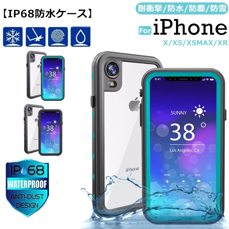 iPhone XSMAX 防水 ケース iphone xsmax 防雪 耐衝撃 iphone xr スマホカバー iPhone XR 防塵 IPHONE Xr 水中撮影 IP68 XS Max クリア Xs iphone x iphone xs｜casepark