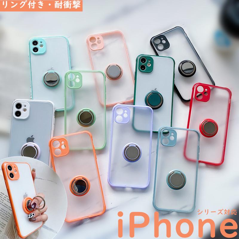 Iphone 11 Pro Max 12 スマホケース リング付き 薄型 Se2 X Xsmax Xr Xs 耐衝撃 かわいい アイフォン 7 Plus 6 6s Iphone 8 保護ケース オシャレ 人気 クリア C Hta43 ケースパーク 通販 Yahoo ショッピング