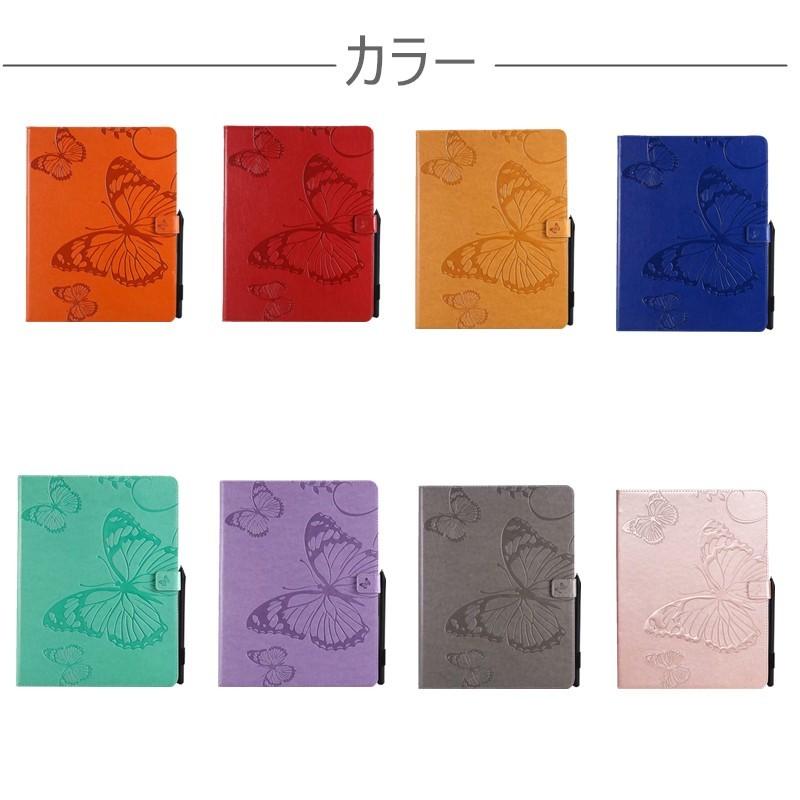 アイパッド ケース Ipad Mini5 ケース カバー かわいい オシャレ 蝶 Ipad Mini2 インチ Mini3 Ipadmini1 Mini4 Mini3 Mini3 Ipad ケース ミニ 1 2 3 4 5 C Ipadmini ケースパーク 通販 Yahoo ショッピング