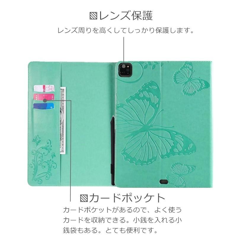 アイパッド ケース Ipad Mini5 ケース カバー かわいい オシャレ 蝶 Ipad Mini2 インチ Mini3 Ipadmini1 Mini4 Mini3 Mini3 Ipad ケース ミニ 1 2 3 4 5 C Ipadmini ケースパーク 通販 Yahoo ショッピング